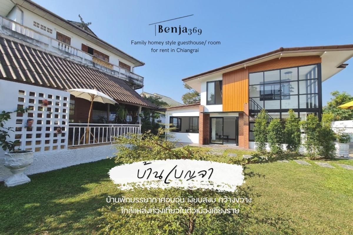 Benja369 บ้านเบญจา Ban Fang Min Exterior foto