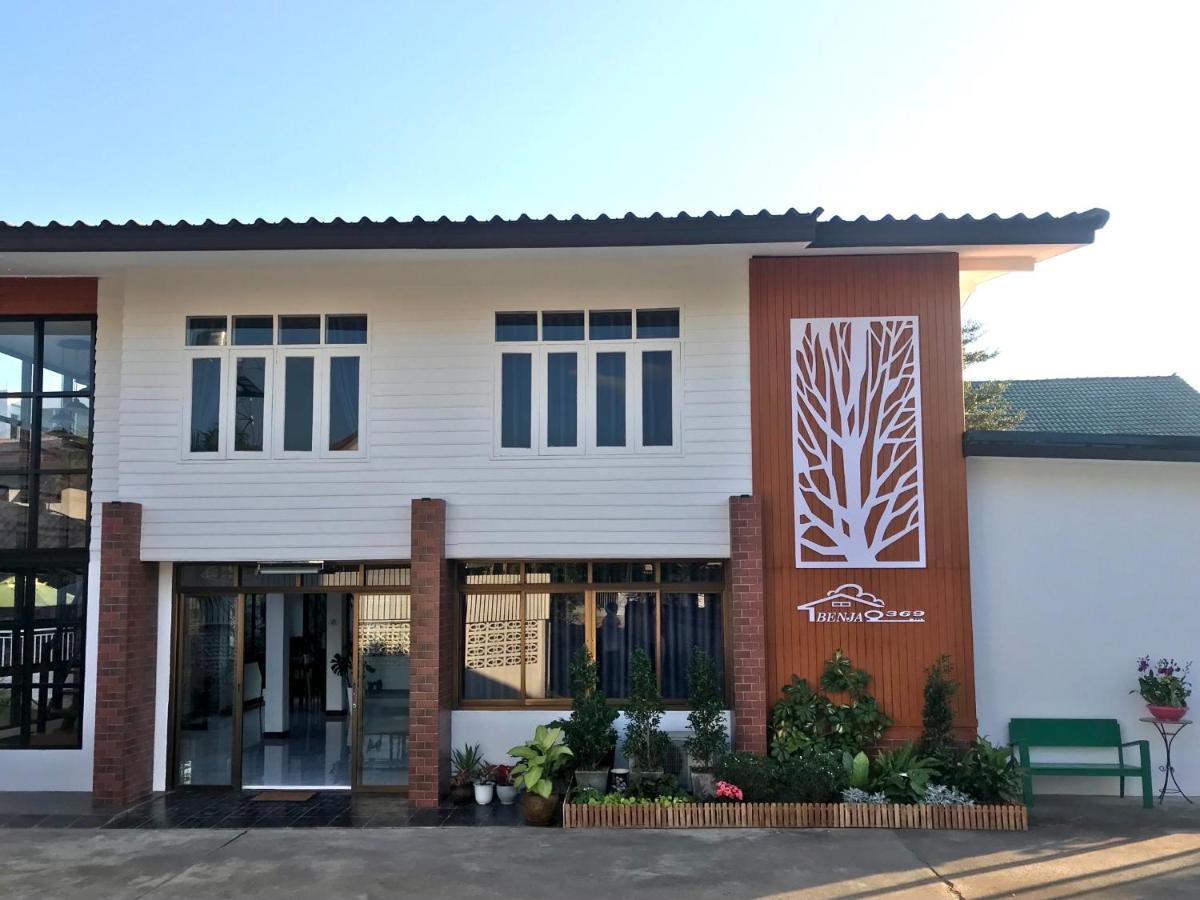 Benja369 บ้านเบญจา Ban Fang Min Exterior foto