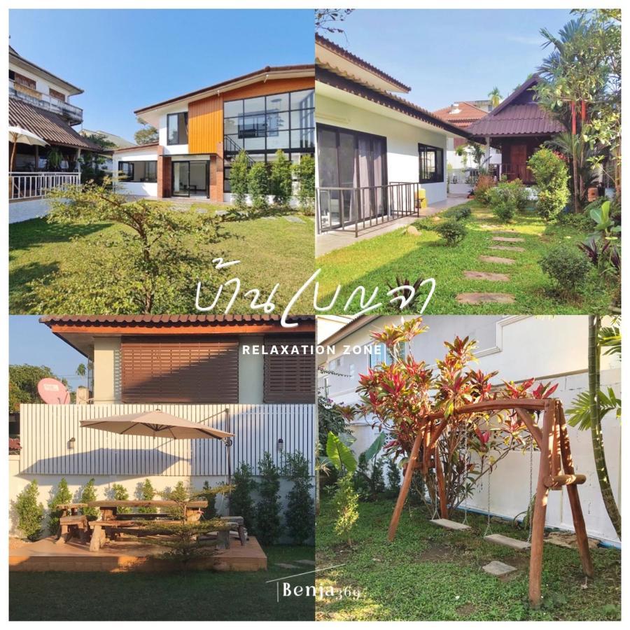 Benja369 บ้านเบญจา Ban Fang Min Exterior foto